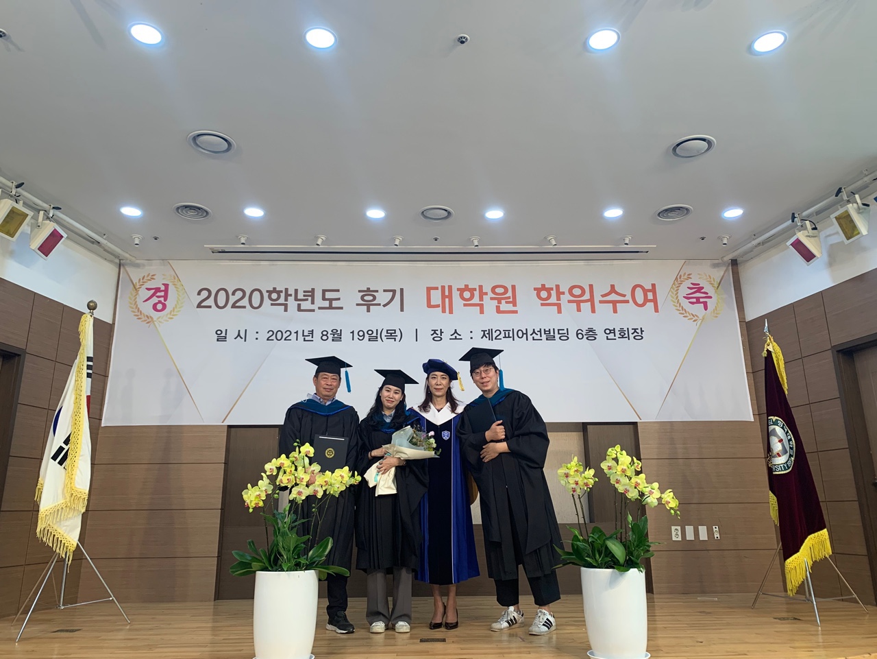 제 4회 졸업식 대표이미지
