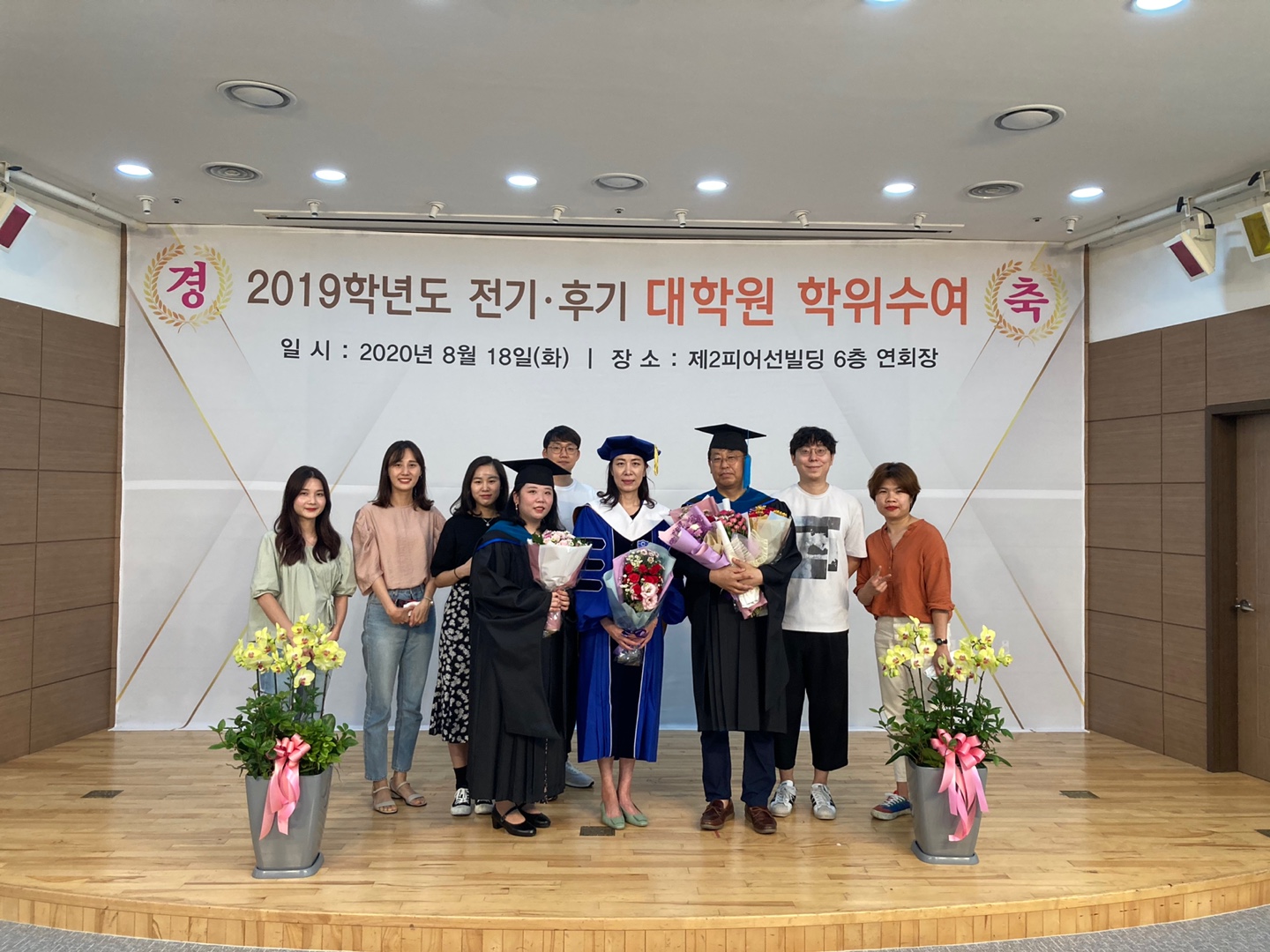 2회 졸업식 대표이미지