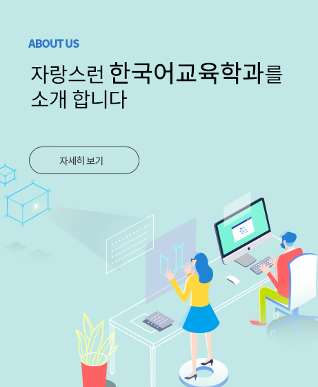 학과소개